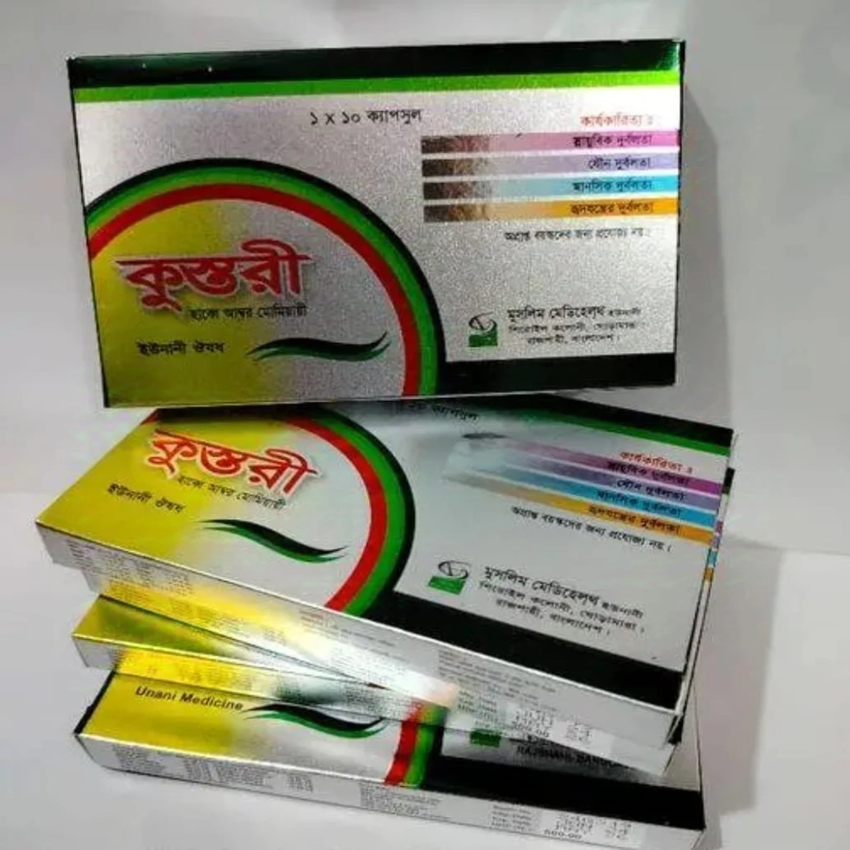 kustori - কুস্তরী