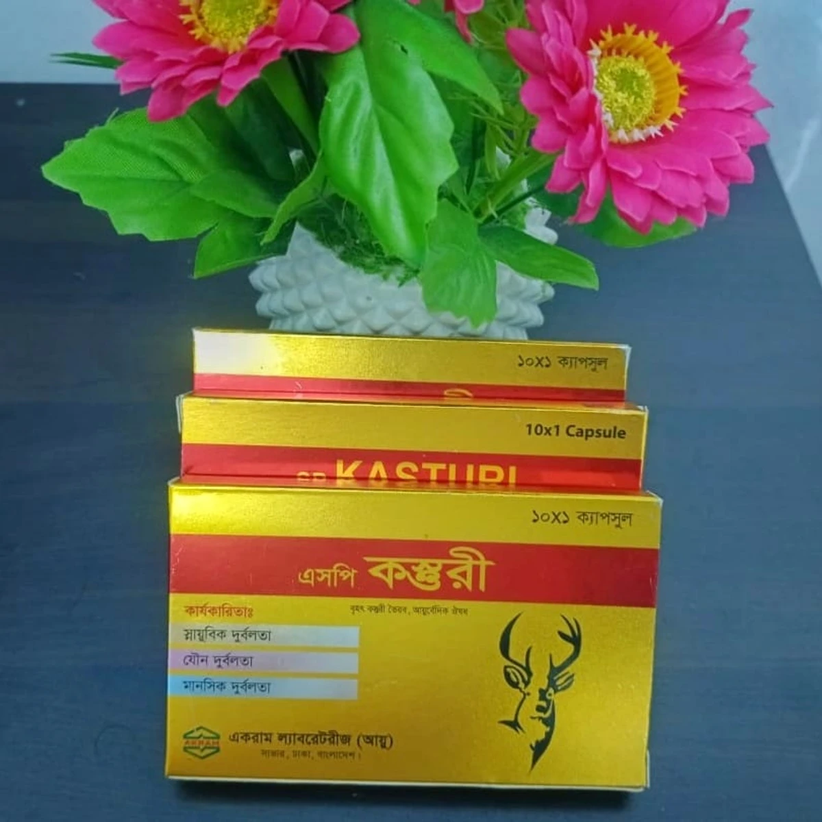 SP Kasturi-এসপি কস্তুরী (৩০ পিস)