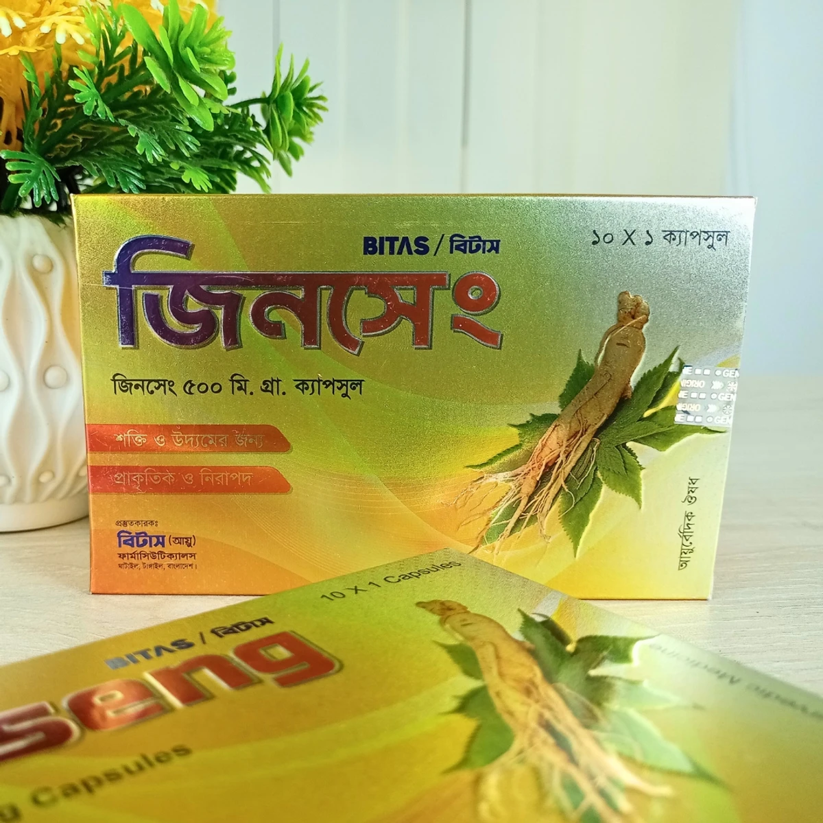 Bitas Ginseng – বিটাস জিনসেং