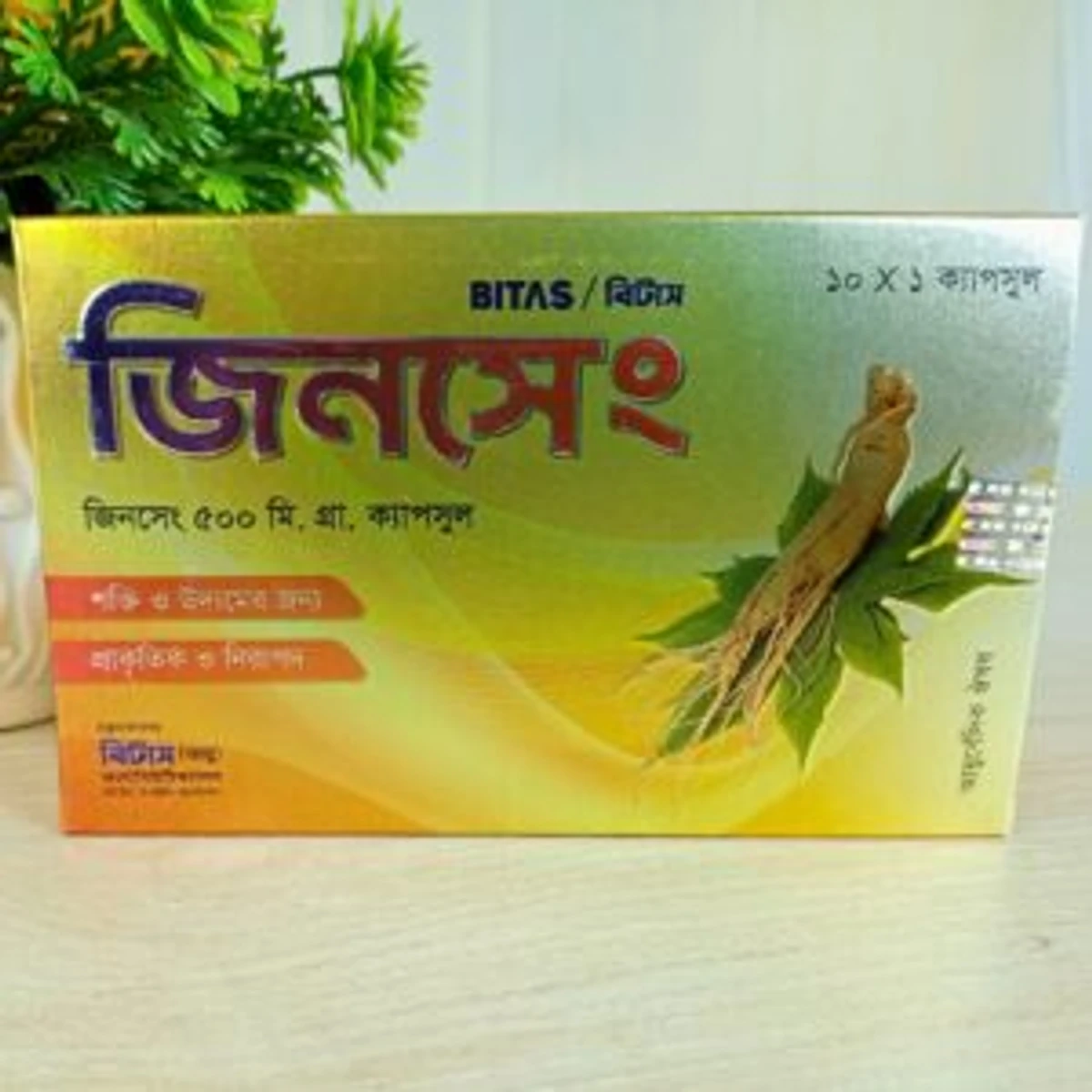 Bitas Ginseng – বিটাস জিনসেং